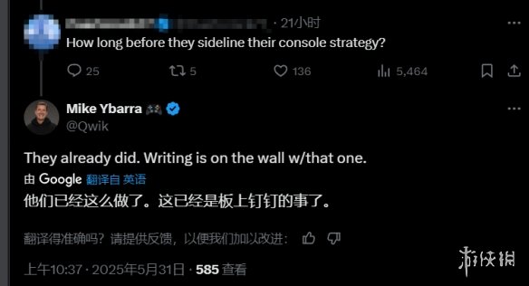游侠网3